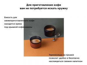 Портативная кофемашина «Barista CTG-1» - 5